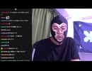 【暗黒放送・横山緑】最近のニコ生女配信者 刑事桃がヤバい…