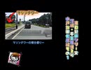 【車載動画】【完全走破】【茨城県】【千葉県】【県道】車載動画シリーズ「千葉県道2号 水戸鉾田佐原線1️⃣」