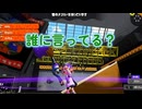 【Flare】カちゃんを褒めただけなのに／スプラ切り抜き#89