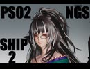 ヴァエルFi/Sl　①