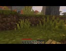 Yu★Minecraft 村人と動物に優しい世界 11 村の高低差を整える
