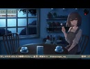 【YouTube・2025年6月号】6音理髪喫茶店（夜）【出演：楠あかり】