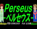 【Masayo＆Masao】Ｐｅｒｓｅｕｓ - ペルセウス -【カバー曲】