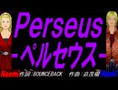 【Naomi＆Naoki】Ｐｅｒｓｅｕｓ - ペルセウス -【カバー曲】