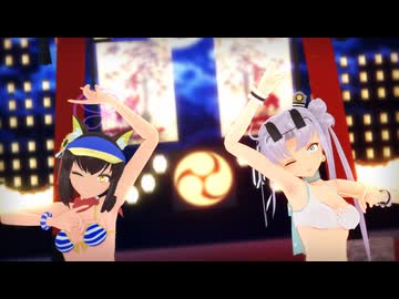【艦これMMD】秋津洲かも？と いずな に  「キスキツネ」踊らせてみた【ブルアカMMD】