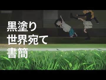 ███ちゃん　ちょうど僕も██したいと思ってて