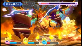 【wiiデラックス】星のカービィ本体あるけどスイッチでらくっす５３