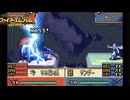 【ほぼ初見実況】なるべく全員生存エムブレム12章partA【聖魔エイリークむずかしい】