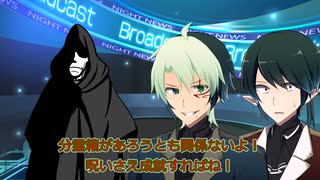 【ツイステ偽実況】地平線の仲間たちと7つの寮の大冒険-二人の悪鬼-【LIVE A LIVE】
