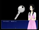 【虫が出ます】ソウテン鏡事件part6【Gが出ます】