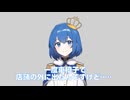 救急車に運ばれて人生変えようとしてる話