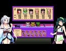 【ドラゴンボールZ RPG】ずん子とイタコの龍玉集め part.13【東北姉妹実況】