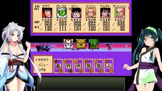 【ドラゴンボールZ RPG】ずん子とイタコの龍玉集め part.13【東北姉妹実況】