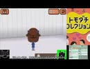 ゲテモノコレクション #1【ゆっくり実況】