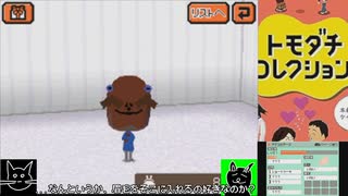 ゲテモノコレクション #1【ゆっくり実況】