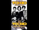 好きさ〜Ticket To Love〜