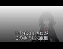 【歌ってみた】ダブルラリアット【AI狂三】