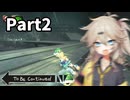 ド初心者がやる！マリオカートワールドPart2