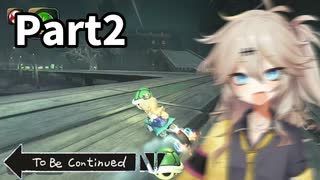 ド初心者がやる！マリオカートワールドPart2