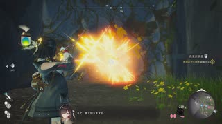[ユミアのアトリエ]第27回(27-1) 炸裂弾