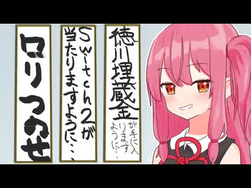 【七夕】みんなの願いを、うちが代わりに届けるで【みんなのお習字】【A.I.VOICE2琴葉茜・結月ゆかり】