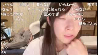 2025/07/09 14:22【かなた】少し
