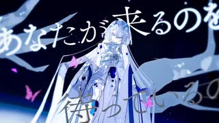 【歌ってみた】月詠/tokiwa〈虚空のセレネ〉