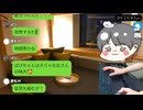 執事に向いている配信主 ～指ハートができません！～【 2025/07/09】
