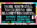 25・7・8夜　RV持ってる外国人居住者は　自国に帰らないと　換金出来ないそうです。　上手く出来てるわ‼️