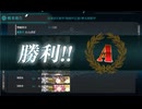 【艦これ 2025春】E3.留萌沖艦隊決戦 （丙作戦） - ギミック２（I1マスA勝利以上）【北海道防衛作戦】