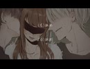 【双子耳舐め】