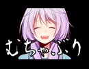 【結月ゆかり】 幸せになれる隠しコマンドがあるらしい 《VOCALOID4カバー》