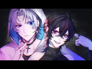 Fatal / GEMN covered by 132×Kyochan Kachikomi
