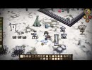 【Don't Starve】#20