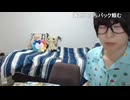 めじろう「僕が今言いたいのは彼女が欲しいってこと♡」
