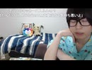 めじろうの嘘「女性に告白とかされます♡でも告白に対してOKできないじゃん…」　※自分からアタックして相手に告白させるように誘導してばかり。そして告白されたら断れないと平気で浮気もする