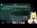 【#パラノマサイト】おまえの嘘はお見通しだぞ！#9【#ゲーム実況】