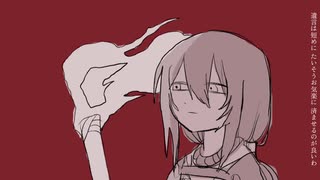 【Fate/UTAU】あだぽしゃ【新宿のアサシン】