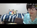 めじろうの作り話「顔が好きとかいう女性が来るんだよ♡DMとか♡どうしたら良い？♡」」　※自分はモテるんだぞと大きく見せて、狙っている女に告白させようとするいつもの手口