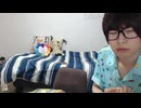 めじろうの嘘「好きだって言ってくれる女性がめちゃくちゃいるんですけど♡」　※自分からアタックして相手に告白させるように誘導してばかり。作り話で女性を競わせて告白を急かすいつもの手口