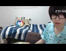 めじろうの嫉妬「僕ぅ彼氏いる女性と彼女いる男はバカにするから！ふざけんなよ！」