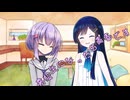 ことのはさんちの日常『高校生になったら青春です』編【えーあいぼいす劇場】