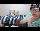 めじろう「僕言ったんだよ…おっちち姫に…言わないでね…隠してね…結局バラしてるし…そういうところが嫌なんだよ…信用できないの！」