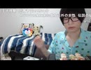 嘘つきめじろうの嘘「嘘はやめて…嘘はやめてね…」　※過去の悪事や都合の悪いことを嘘と主張し、嘘に嘘を重ねて事実を揉み消そうとするいつもの手口。過去を調べれば全て事実と分かる