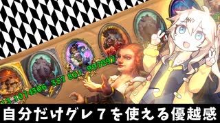 あーしだけのグレードセブン！の巻ーそのうちつむぎは、かんがえるのをやめたー【バトルグラウンド】