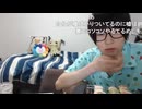 嘘つきめじろうの嘘「嘘言われることが一番嫌なんですけどぉ…嘘…」　※過去の悪事や都合の悪いことを嘘と主張し、嘘に嘘を重ねて事実を揉み消そうとするいつもの手口。過去を調べれば全て事実と分かる