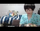 コソコソめじろう「裏でコソコソっていうかぁ…だってぇ…女性とご飯に行ったら言わないといけないんですか？僕ぅ嫌なんですよ！」　※出会い厨してはとにかくコソコソしたり嘘をつく