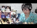 めじろうの嘘「僕ぅ元カノとコラボとかもしなかったじゃん！お金よりも貞操観念を大事にしてたわけでぇ…」　※何度も何度もしてます。ほとんどの元カノと。隠してバレてイチャイチャする