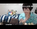 めじろうの嘘「私がお金出すからご飯いきましょうとか女性からくるんだけど♡」　※めじろうからのアクションです。しょっちゅう女を誘って会っている。女性の嫉妬心と競争心を煽り、告白させようとするいつもの手口