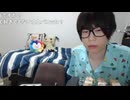 めじろうの嘘「僕ぅ好きでもない女性とパコったことないですぅ…」　※彼女でもなく好きでもないと言い放ったおっちち姫とパコりました